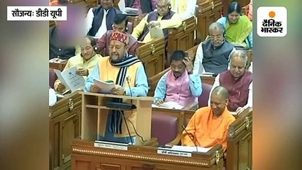 गाना गाकर शुरू किया बजट, दुष्यंत के शेर से खत्म किया भाषण