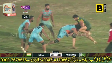 Pakistan Vs India Final Kabaddi World Cup 2020 In Pakistan Punjab Studiam Lahore