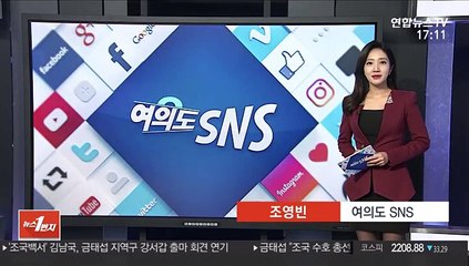 [여의도 SNS] 김영우 "어설픈 국방·안보 포퓰리즘 안 돼" 外