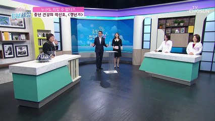 ⧚충격과 공포⧚ 갱년기 방치하면 탈모 위험 증가!↑
