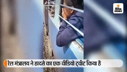 चलती ट्रेन में स्टंट से मुश्किल में पड़ी जान