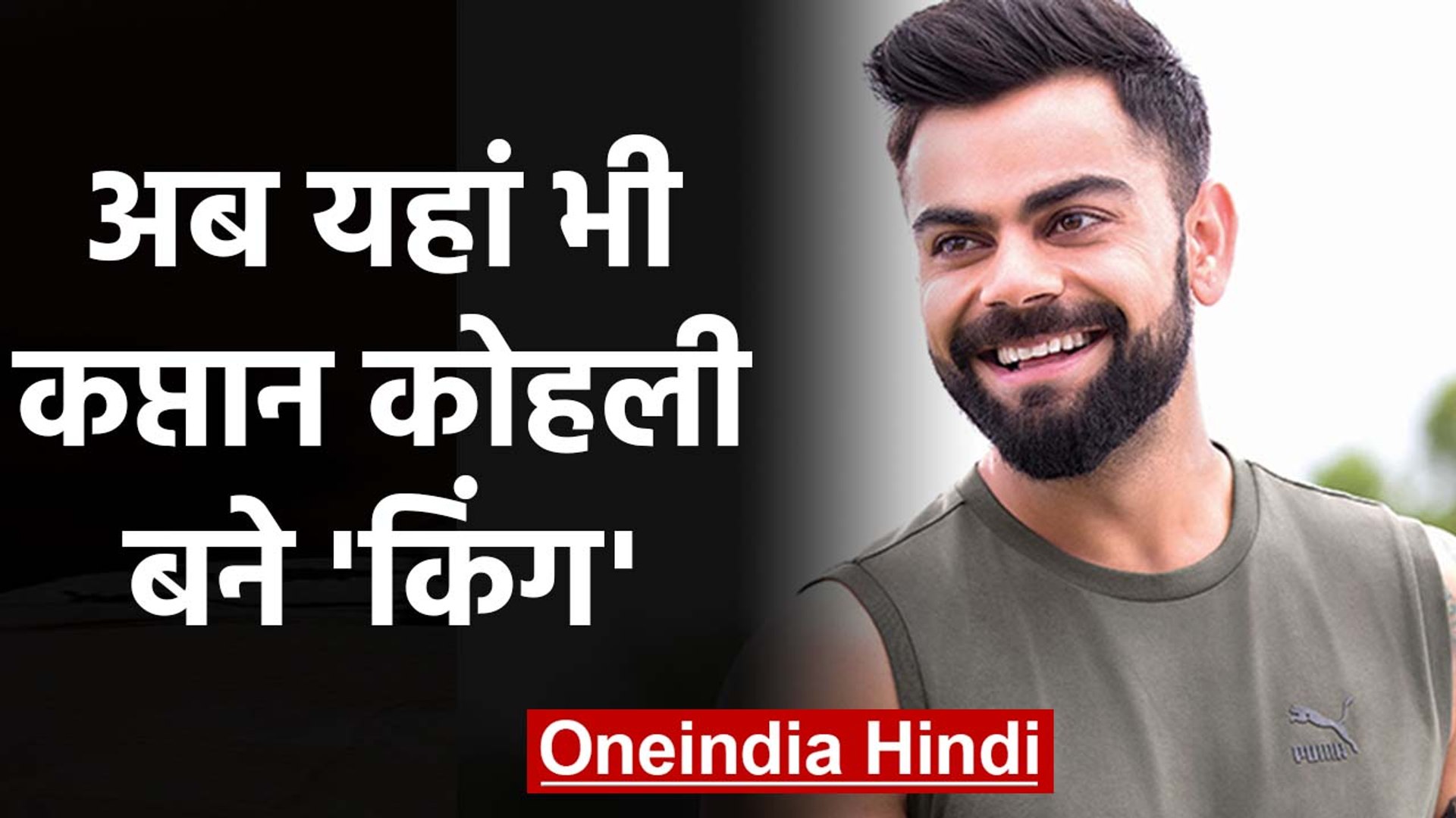 ⁣Virat Kohli becomes first Indian to reach 50 Million followers mark on Instagram | वनइंडिया हिंदी
