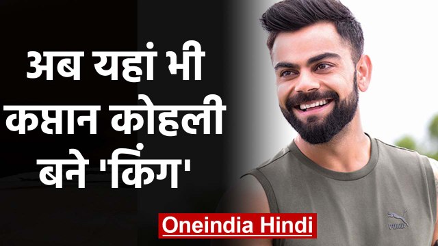 Virat Kohli becomes first Indian to reach 50 Million followers mark on Instagram | वनइंडिया हिंदी