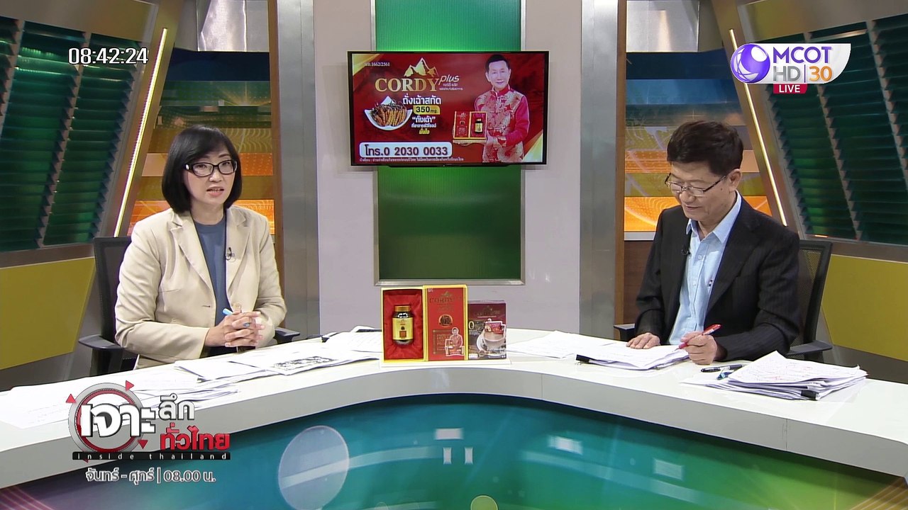 เจาะลึกทั่วไทย 18 ก.พ. 63 ช่วงที่ 2 : หยุดยาว 9...