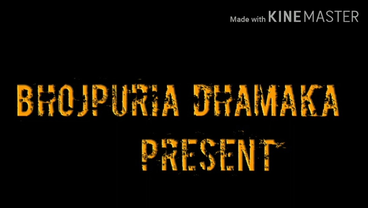 Daal ke Kewadi Mein Kili ||BHOJPURIYA DHAMAKA || HD VIDEO SONG 2020