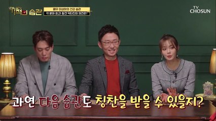 술 마신 다음 날 운동하는 습관 ☠간과 근육 과부하☠