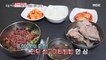 [HOT]  Korean beef bibimbap 생방송 오늘저녁 20200218