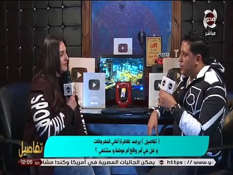 شاهد.. حمو بيكا: عندى مرض بياكل جدار المعدة وبأخد حقنة بـ 120 ألف جنيه