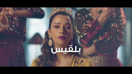 الفنانة بلقيس تحيي حفل صناع الأمل يوم الخميس 20 فبراير.