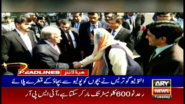 ARYNEWS Headline | ECP adjourns PTI funding case hearing till March 05 | 3PM |18FEB 2020