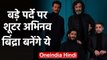 Anil Kapoor and son Harshvardhan Kapoor begin shooting for Abhinav Bindra biopic | वनइंडिया हिंदी