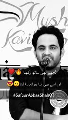 Tehzeeb Haafi | Best Poetry | February 2020