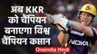 Eoin Morgan will roar in upcoming IPL season for KKR feels Harsha Bhogle |वनइंडिया हिंदी