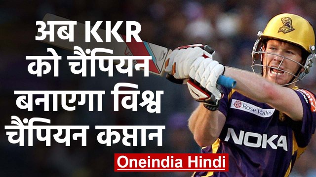 Eoin Morgan will roar in upcoming IPL season for KKR feels Harsha Bhogle |वनइंडिया हिंदी