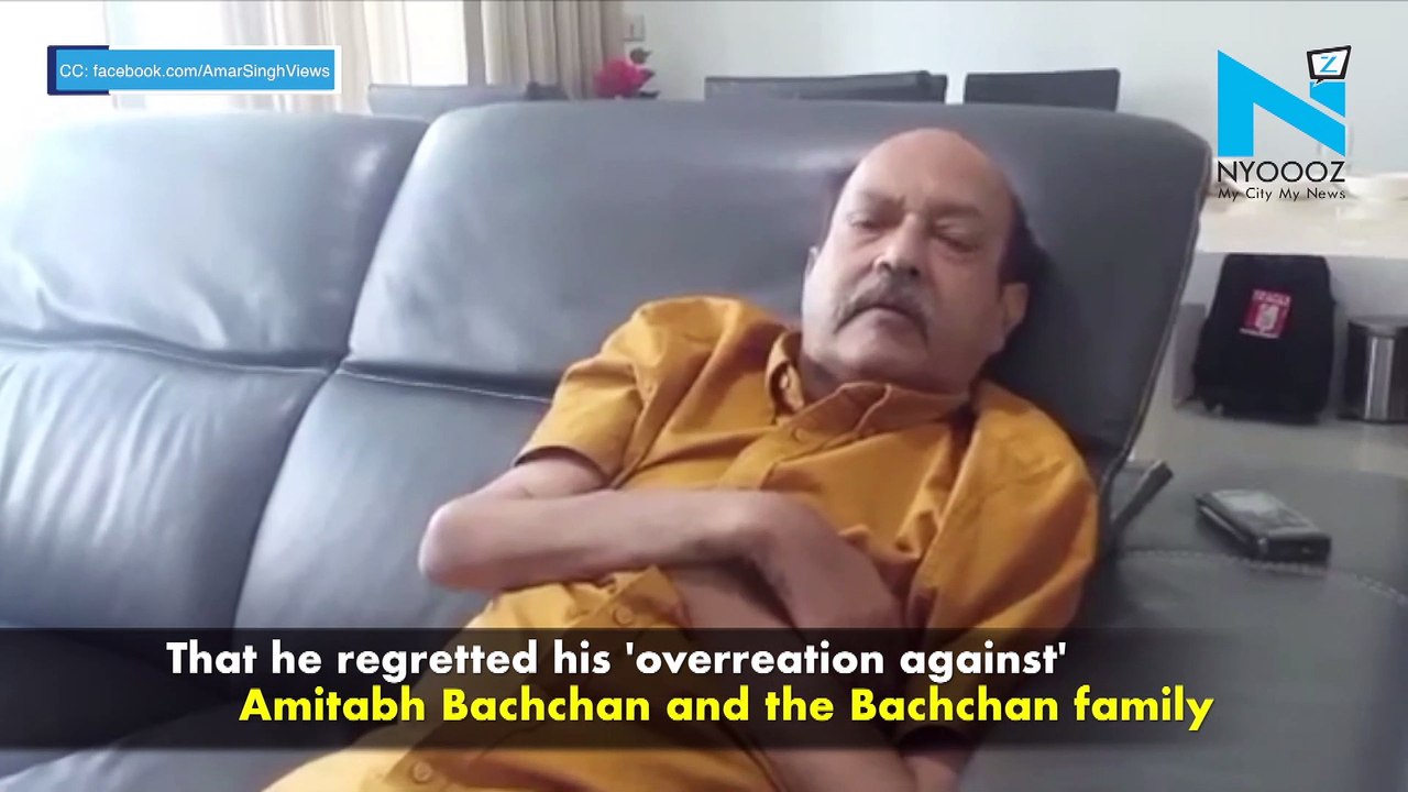 Watch: Amar Singh apologises to Amitabh Bachchan and his family