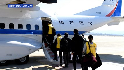 대통령 전용기 일본 도착…크루즈 탑승객 7명 내일 이송