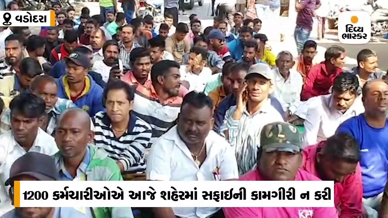 વડોદરામાં કાયમી કરવાની માંગ સાથે 1254 હંગામી સફ...