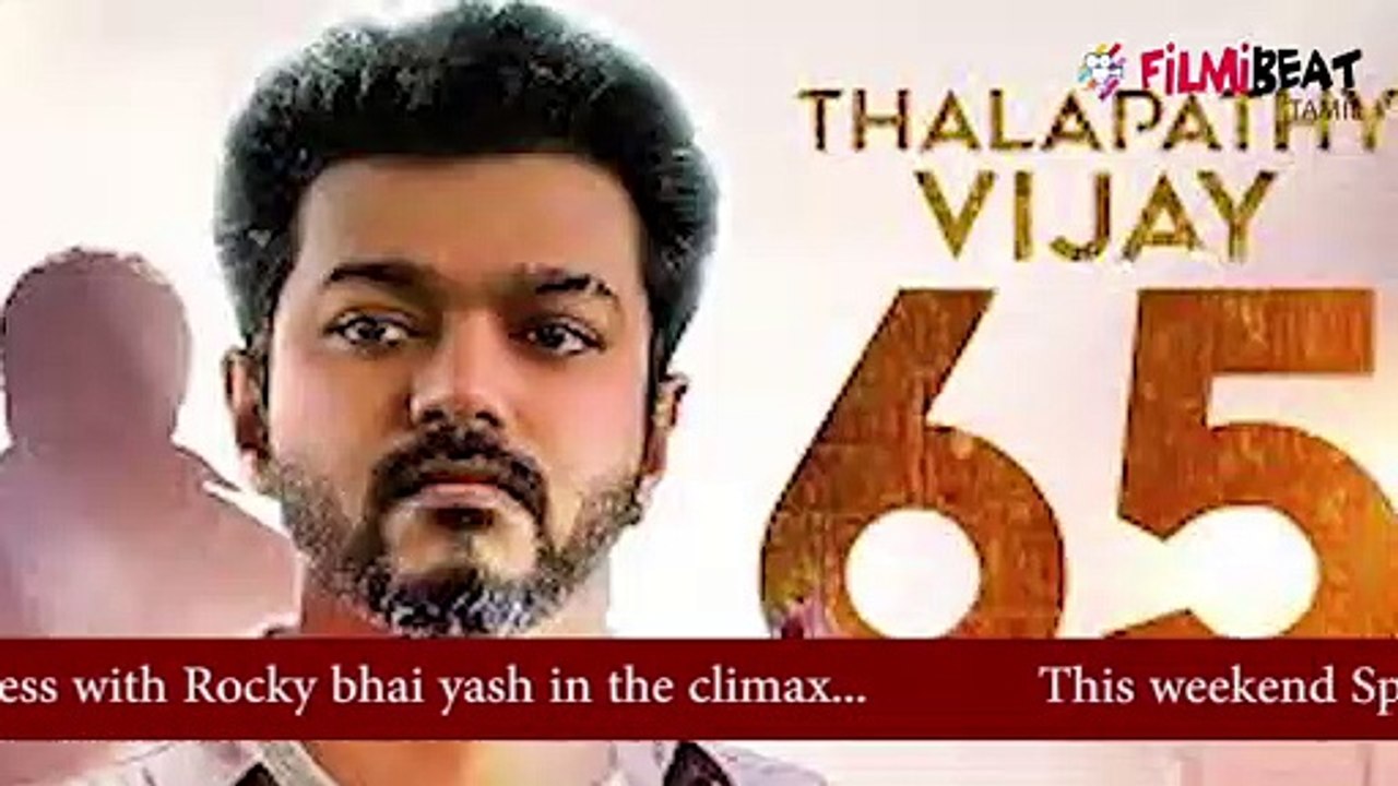 Thalapathy 65 with Parthiban | UnKnown facts of Thalapathy