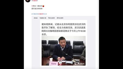 Coronavírus mata diretor de hospital em Wuhan