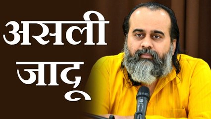असली जादू जानते हो? || आचार्य प्रशांत, जीसस क्राइस्ट पर (2018)