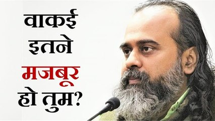 अपनी हालत देख कर रास्ता चुनना पड़ता है || आचार्य प्रशांत, भगवद् गीता पर (2019)