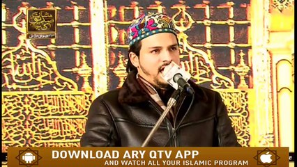 Shan E Siddiq E Akbar Conference | Part 1 | 17th February 2020 | ARY Qtv