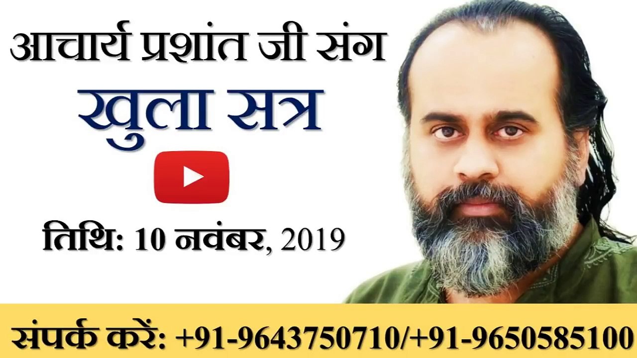 ग्रेटर नॉएडा से आचार्य प्रशांत संग लाइव सत्संग...
