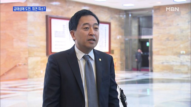 [백운기의 뉴스와이드] '금태섭에 도전' 김남국 조국 프레임 허구 회견 취소…왜?