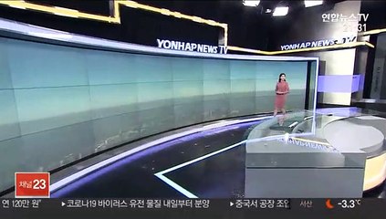 [날씨] 절기 '우수', 맑고 기온 껑충…공기질 양호