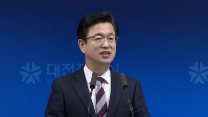 [대전/대덕] 대전시, 스마트시티 챌린지 사업 최종 선정 / YTN
