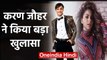 Karan Johar reaction on SRK's daughter Suhana Khan and Asim Riaz bollywood debut | वनइंडिया हिंदी