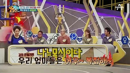 미세 염증을 다스릴 첫 번째 백신 밥상! 간단한 재료로 만드는 ★감태 김치★