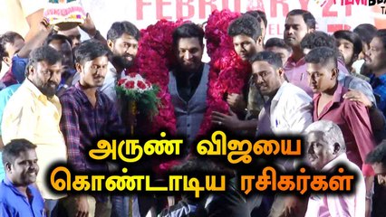 அருண் விஜயை கொண்டாடிய ரசிகர்கள் | MAFIA MOVIE PRESSMEET | FILMIBEAT TAMIL