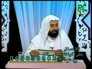 Tajwid 058 مخارج الحروف