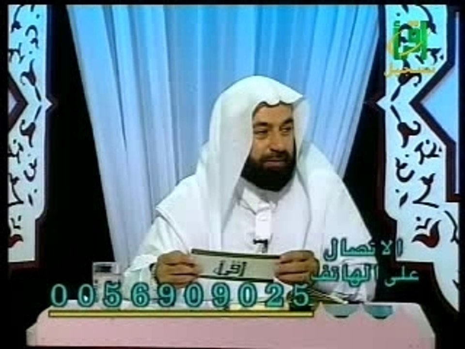 Tajwid 058 مخارج الحروف