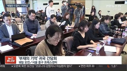 '부재의 기억' 이승준 감독 "세월호 비극 알린 데 만족"