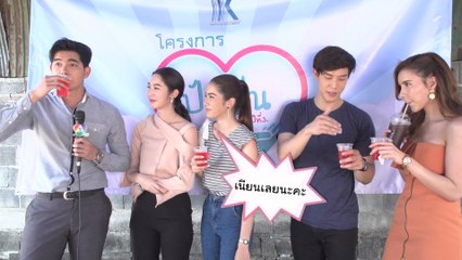 เข้ม หัสวีร์ ดาราที่เนียนที่สุดในกองละคร ตะวันอาบดาว | เฮฮาหลังจอ