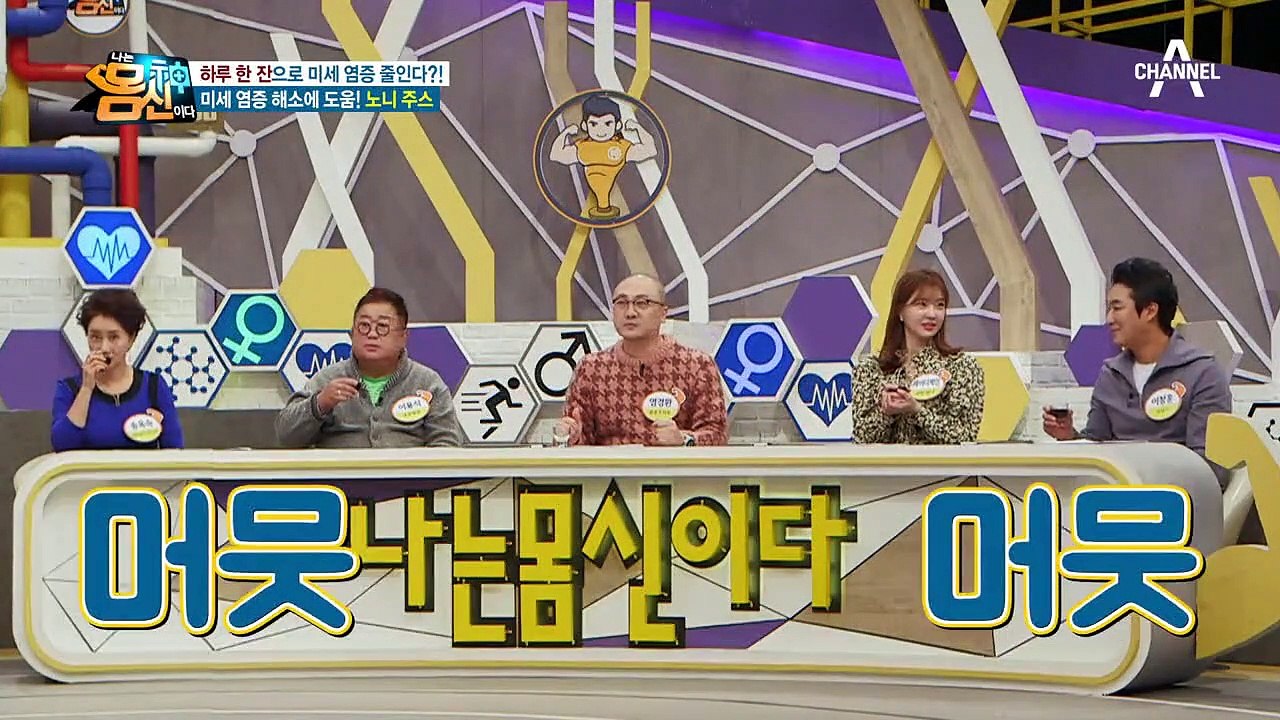 *노니 주스* 하루 한 잔이면 OK♥ 보다 쉽게 노니 섭취하는 방법!