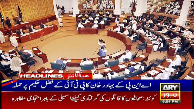 ARYNews Headlines |NAB summons Rana Sanaullah in assets case on Wednesday| 6PM | 18 Feb 2020