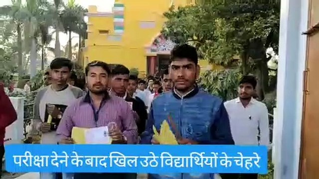 शामली: कैराना से 473 में से 40 छात्र छात्राओं ने छोड़ा पहला हिंदी का पेपर