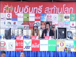 Wittawas Basapean vs Ical Tobida (25-08-2016) Full Fight