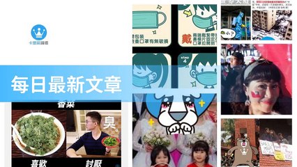 ck101daily_curation-ck101.com.daily|ck101daily_curation_desktop_bottom-copy4-Ck101FeedParser-2020/02/18-22:02