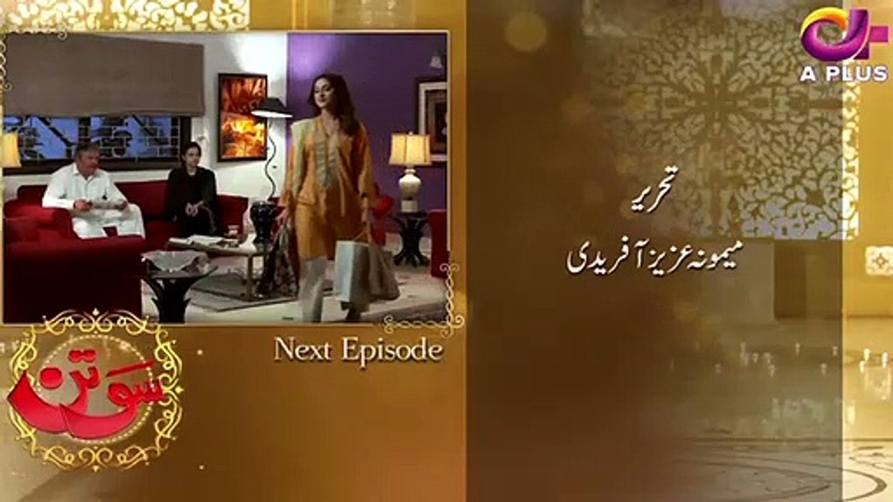 Sotan - Episode 10 promo | Sotan episode 10 teaser || Aplus Drama