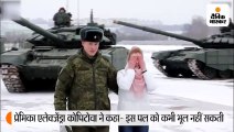सेना के एक अफसर ने 16 आर्मी टैंक से दिल का आकार बनाकर प्रेमिका को प्रपोज किया, वीडियो वायरल 