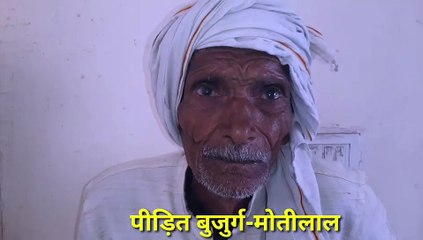 जसवंतनगर: बाइक में लिफ्ट देकर वृद्ध की जेब काटी