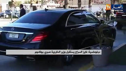 دبلوماسية: فايز السراج يستقبل وزير الخارجية صبري بوقادوم