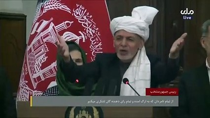 Ashraf Ghani é reeleito presidente no Afeganistão