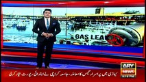 Bulletin | ARYNews | 2100 | 18 February 2020
