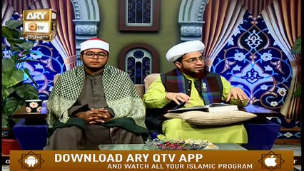 Tarteel-Ul-Quran | 18th February 2020 | ARY Qtv
