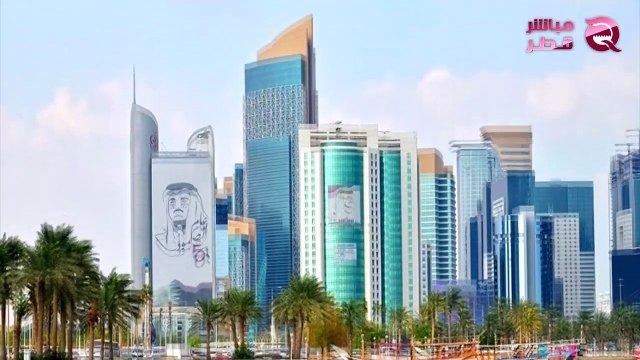 شاهد.. مباشر قطر تكشف جرائم تميم في حق معارضيه والتنكيل بهم